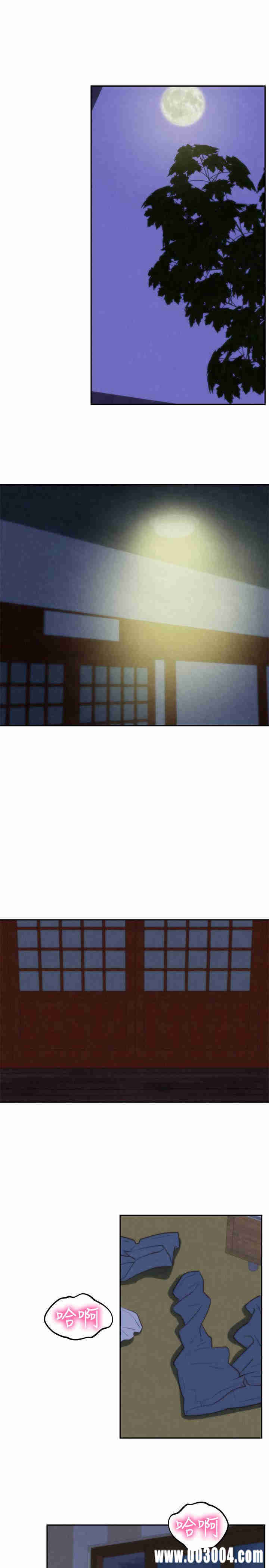 韩国漫画韩漫_朋友的姐姐-第33话在线免费阅读-韩国漫画-第13张图片