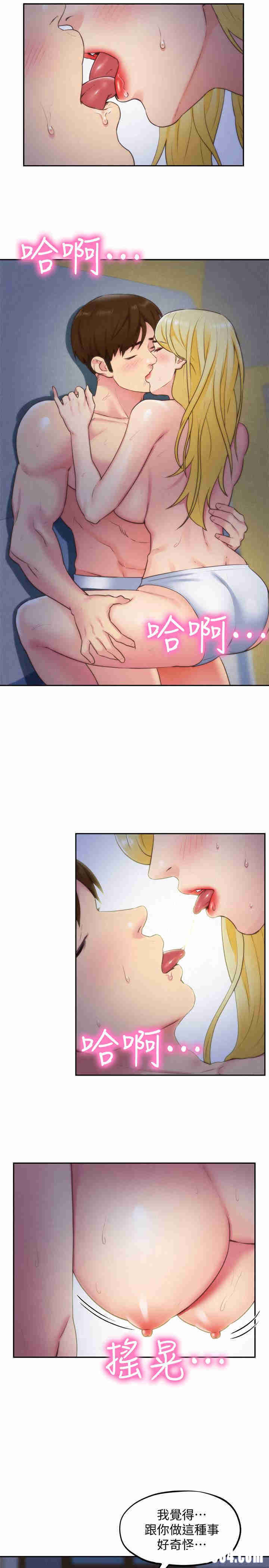 韩国漫画韩漫_朋友的姐姐-第33话在线免费阅读-韩国漫画-第15张图片