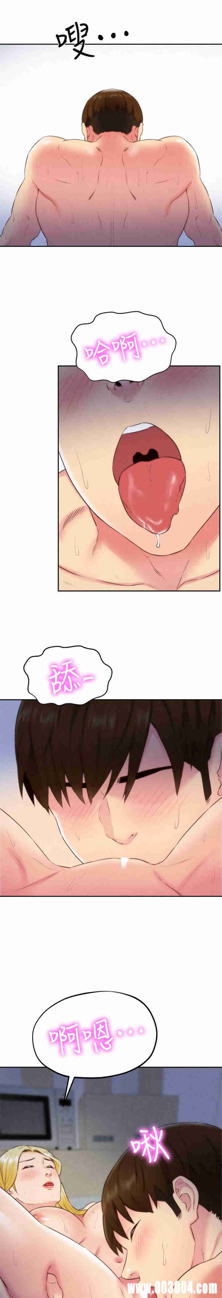 韩国漫画韩漫_朋友的姐姐-第33话在线免费阅读-韩国漫画-第34张图片