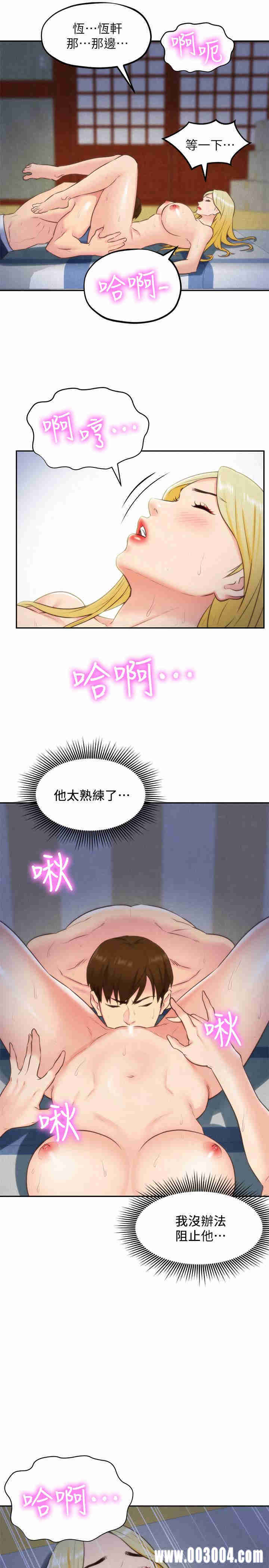 韩国漫画韩漫_朋友的姐姐-第33话在线免费阅读-韩国漫画-第36张图片