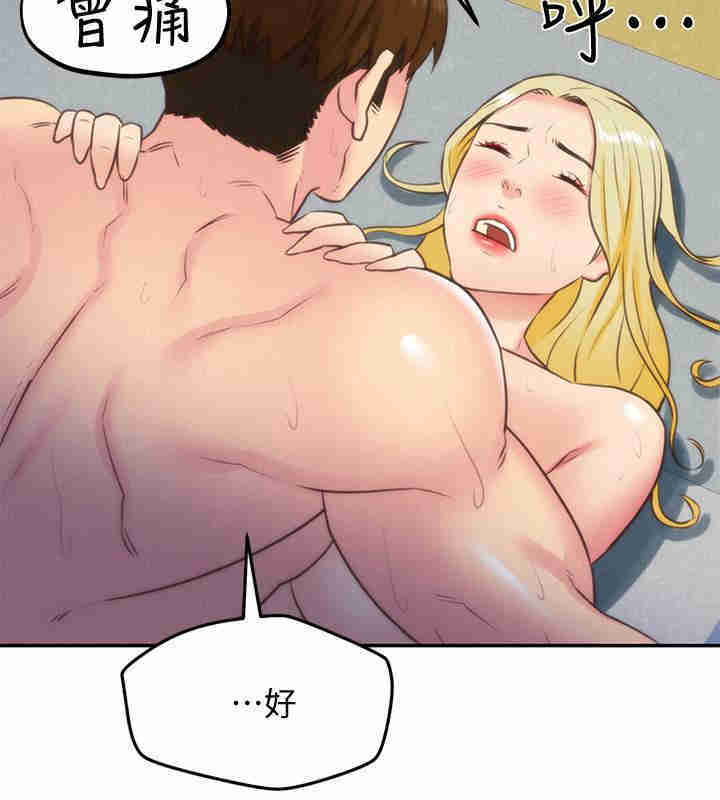 韩国漫画韩漫_朋友的姐姐-第33话在线免费阅读-韩国漫画-第41张图片