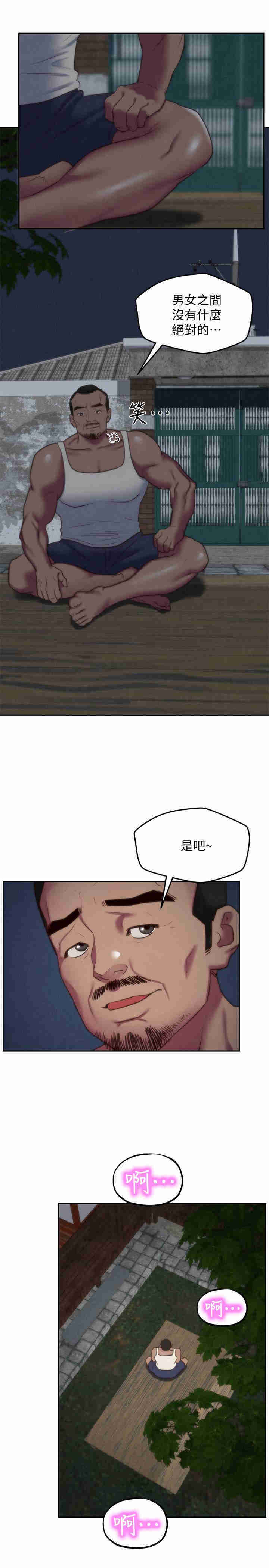 韩国漫画韩漫_朋友的姐姐-第34话在线免费阅读-韩国漫画-第27张图片