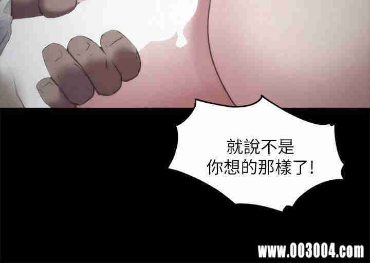 韩国漫画韩漫_朋友的姐姐-第34话在线免费阅读-韩国漫画-第31张图片