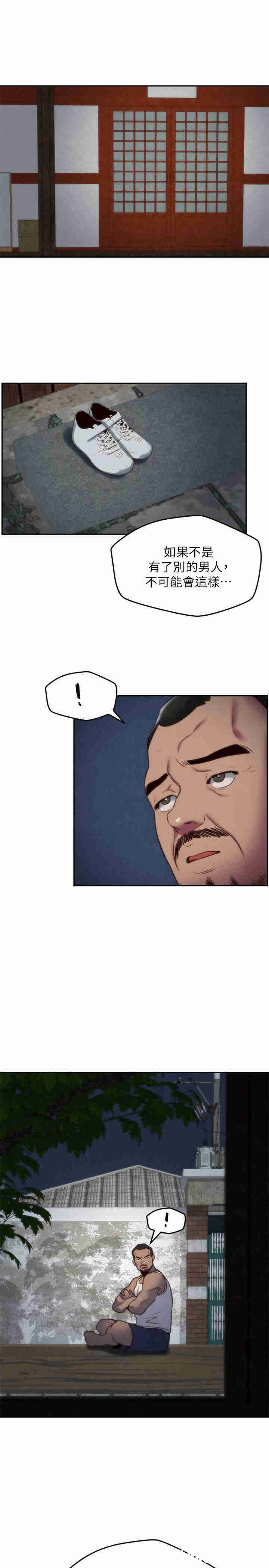 韩国漫画韩漫_朋友的姐姐-第34话在线免费阅读-韩国漫画-第36张图片