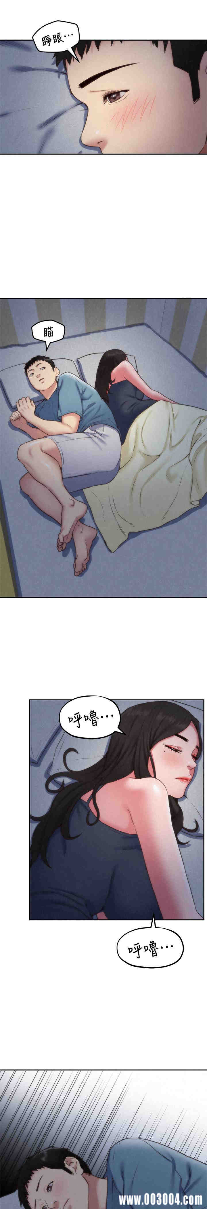 韩国漫画韩漫_朋友的姐姐-第35话在线免费阅读-韩国漫画-第5张图片