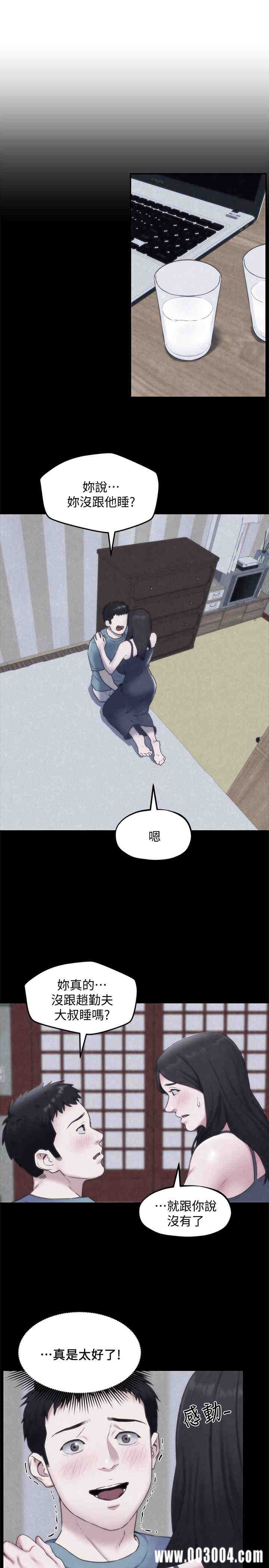 韩国漫画韩漫_朋友的姐姐-第35话在线免费阅读-韩国漫画-第7张图片