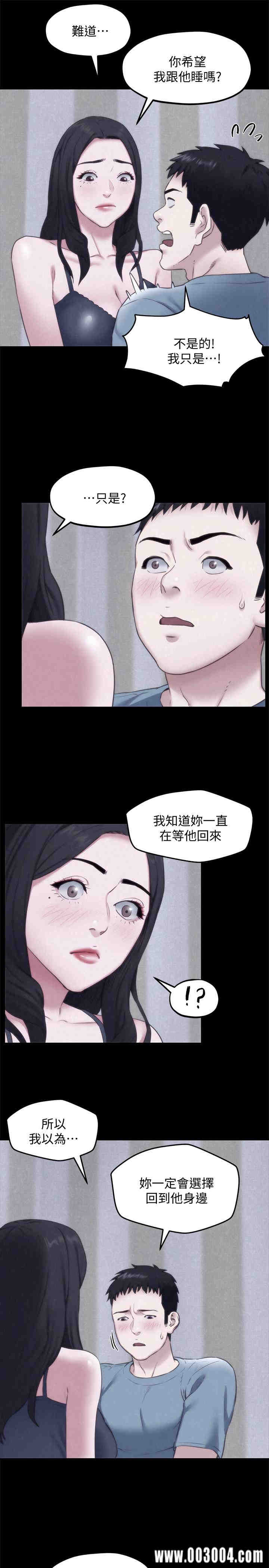 韩国漫画韩漫_朋友的姐姐-第35话在线免费阅读-韩国漫画-第9张图片