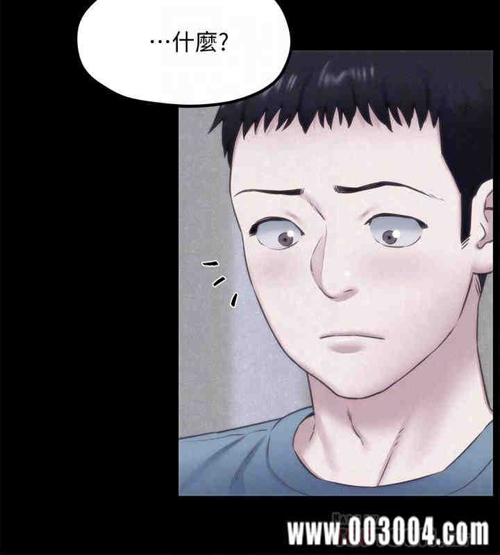 韩国漫画韩漫_朋友的姐姐-第35话在线免费阅读-韩国漫画-第10张图片