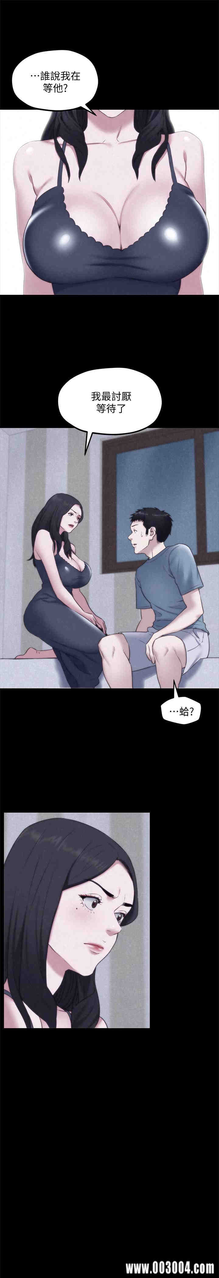 韩国漫画韩漫_朋友的姐姐-第35话在线免费阅读-韩国漫画-第11张图片