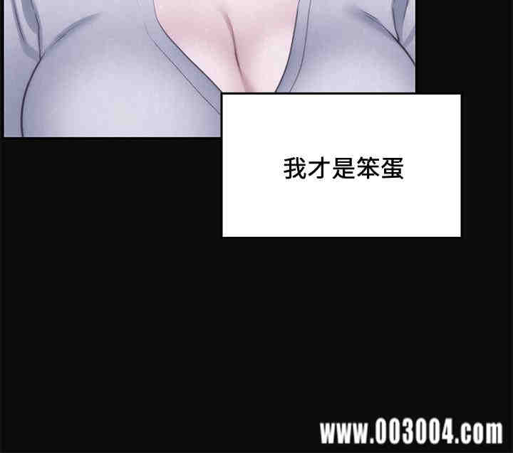 韩国漫画韩漫_朋友的姐姐-第35话在线免费阅读-韩国漫画-第17张图片