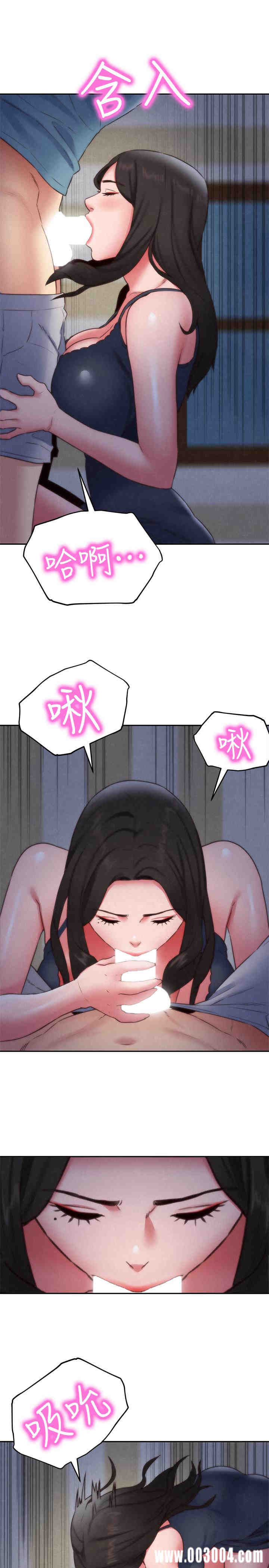 韩国漫画韩漫_朋友的姐姐-第35话在线免费阅读-韩国漫画-第24张图片