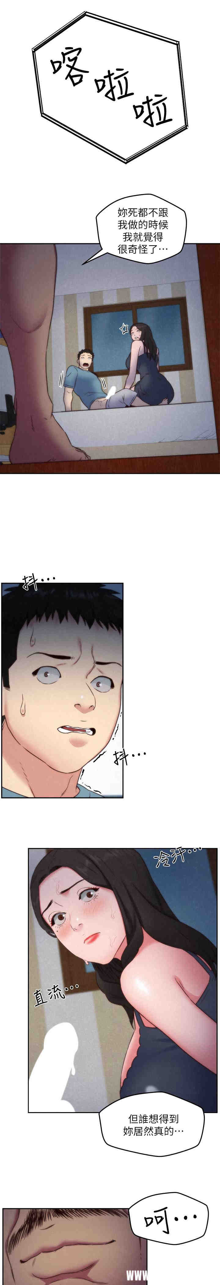 韩国漫画韩漫_朋友的姐姐-第35话在线免费阅读-韩国漫画-第30张图片