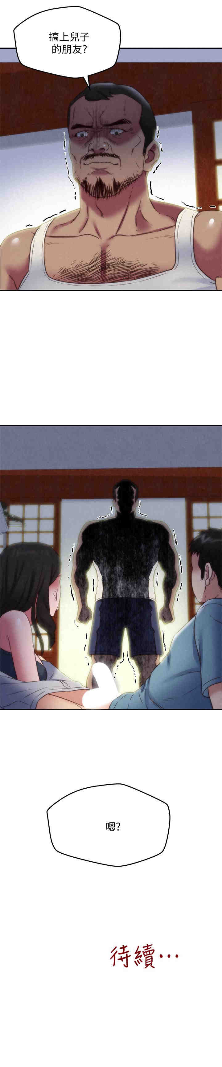 韩国漫画韩漫_朋友的姐姐-第35话在线免费阅读-韩国漫画-第32张图片