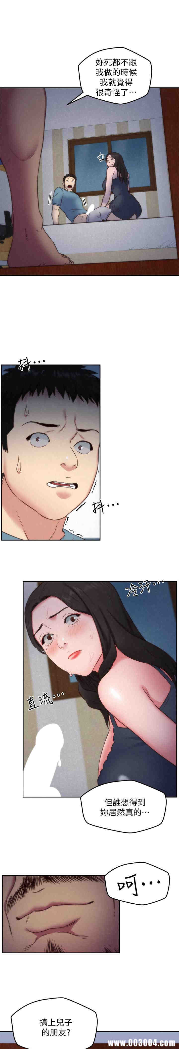 韩国漫画韩漫_朋友的姐姐-第36话在线免费阅读-韩国漫画-第1张图片