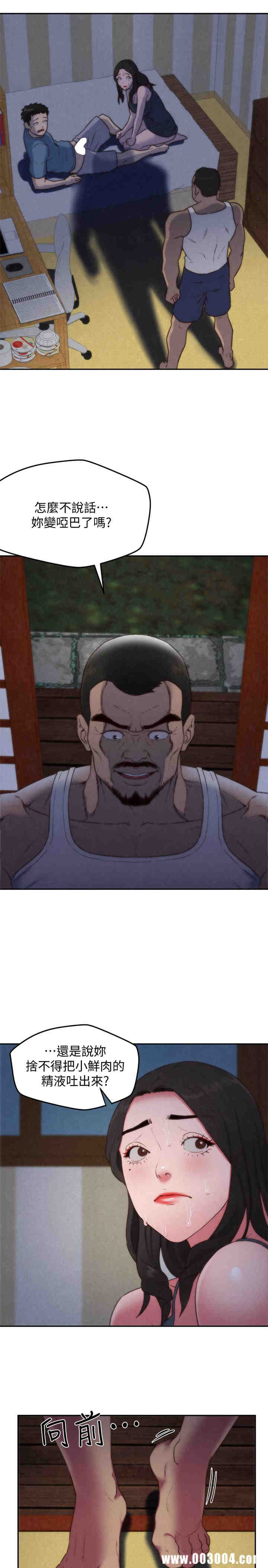 韩国漫画韩漫_朋友的姐姐-第36话在线免费阅读-韩国漫画-第5张图片