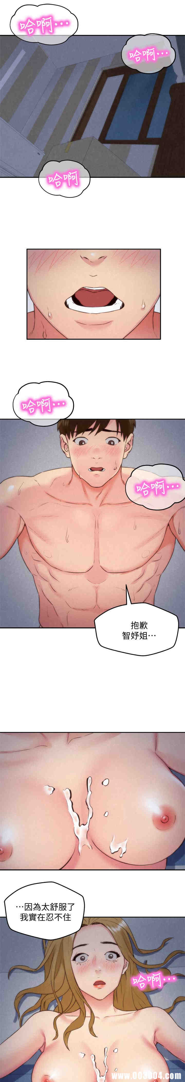 韩国漫画韩漫_朋友的姐姐-第36话在线免费阅读-韩国漫画-第9张图片