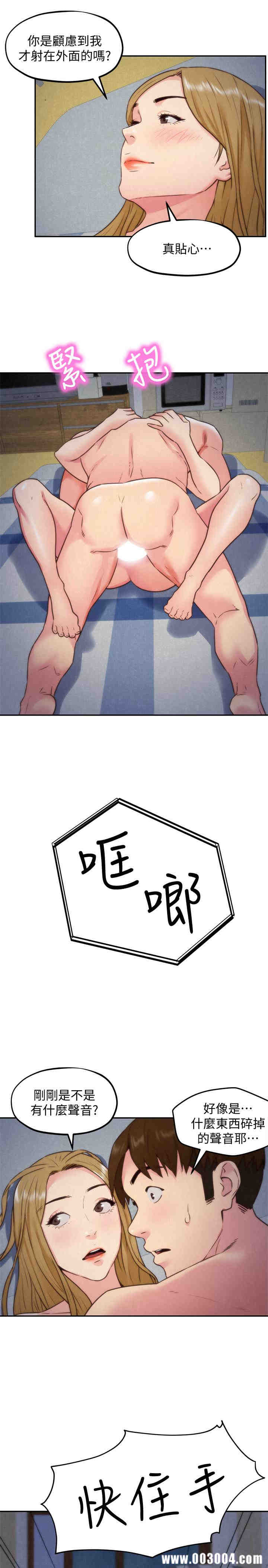 韩国漫画韩漫_朋友的姐姐-第36话在线免费阅读-韩国漫画-第15张图片