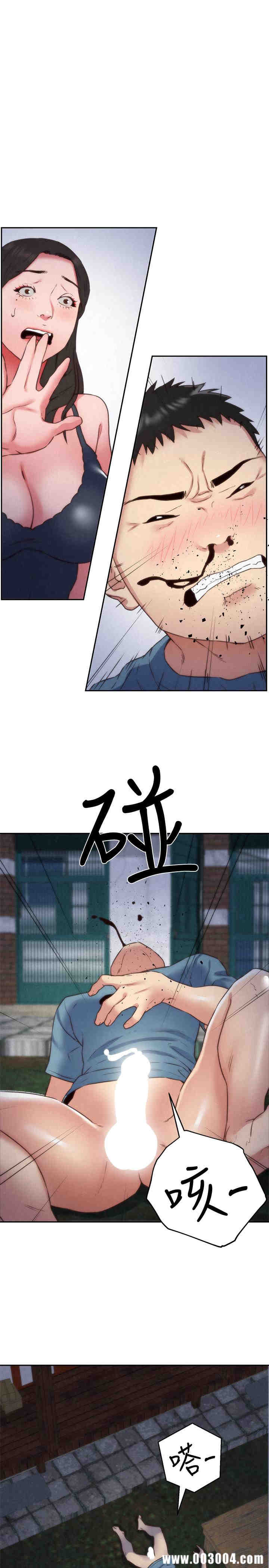 韩国漫画韩漫_朋友的姐姐-第36话在线免费阅读-韩国漫画-第17张图片