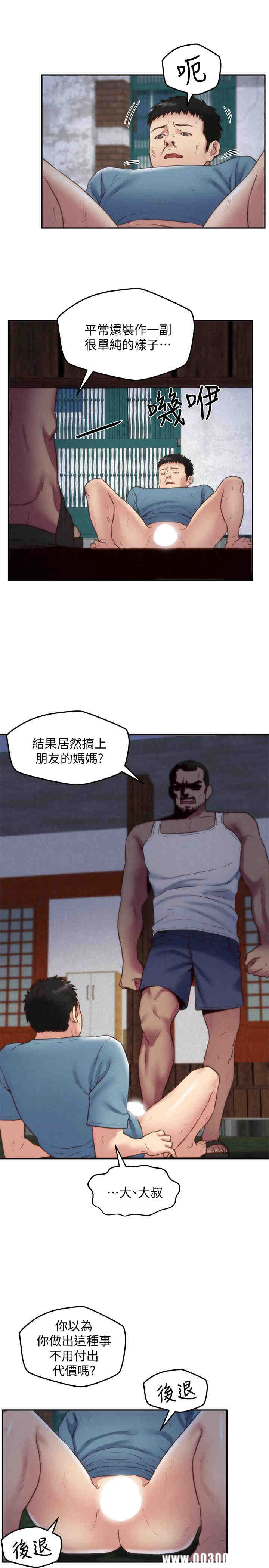 韩国漫画韩漫_朋友的姐姐-第36话在线免费阅读-韩国漫画-第19张图片