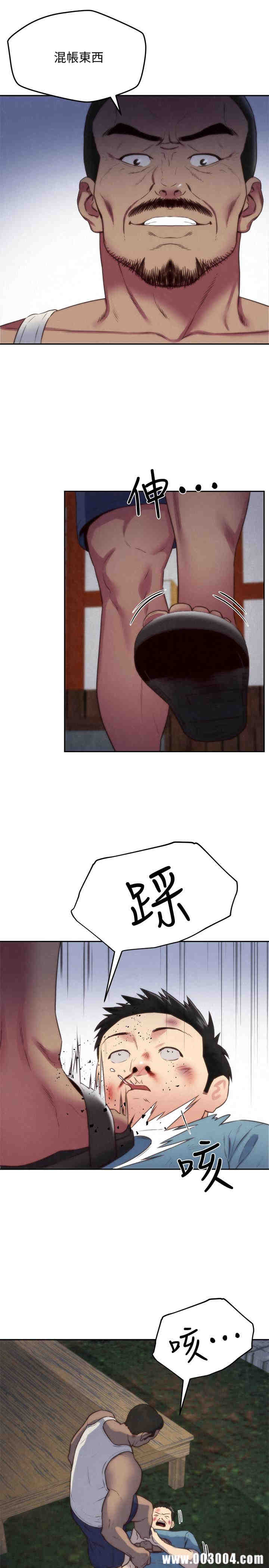 韩国漫画韩漫_朋友的姐姐-第36话在线免费阅读-韩国漫画-第21张图片