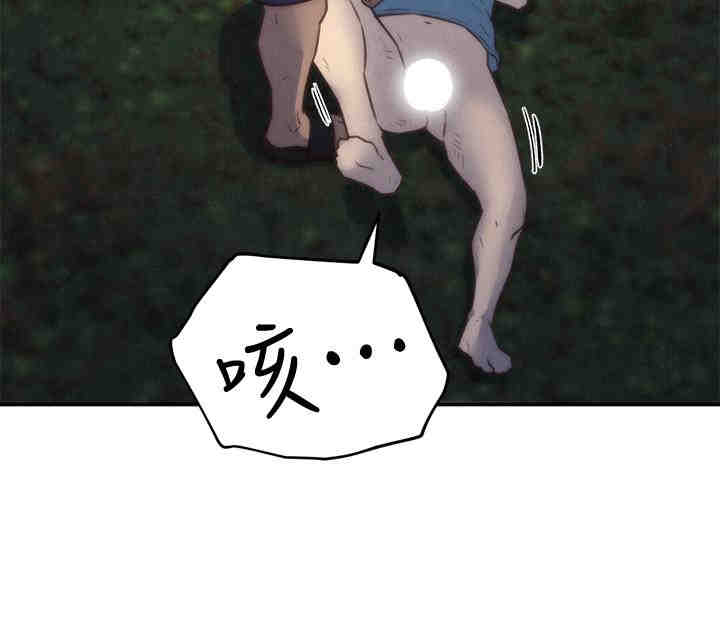 韩国漫画韩漫_朋友的姐姐-第36话在线免费阅读-韩国漫画-第22张图片