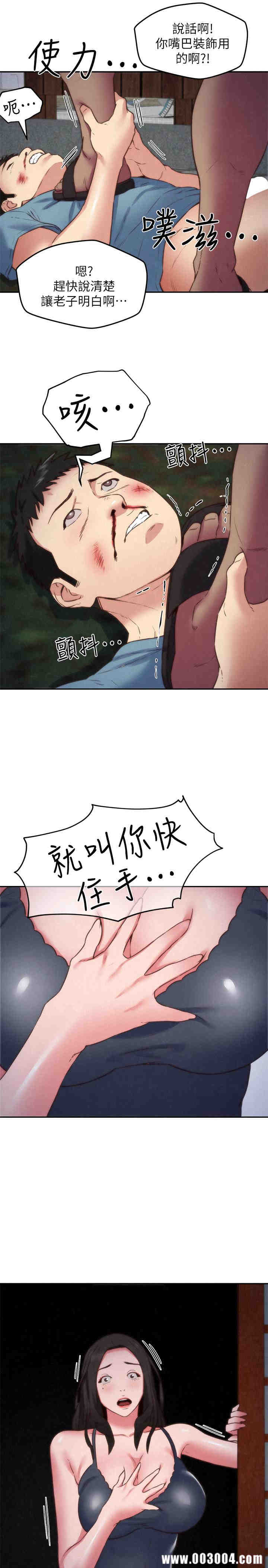 韩国漫画韩漫_朋友的姐姐-第36话在线免费阅读-韩国漫画-第23张图片