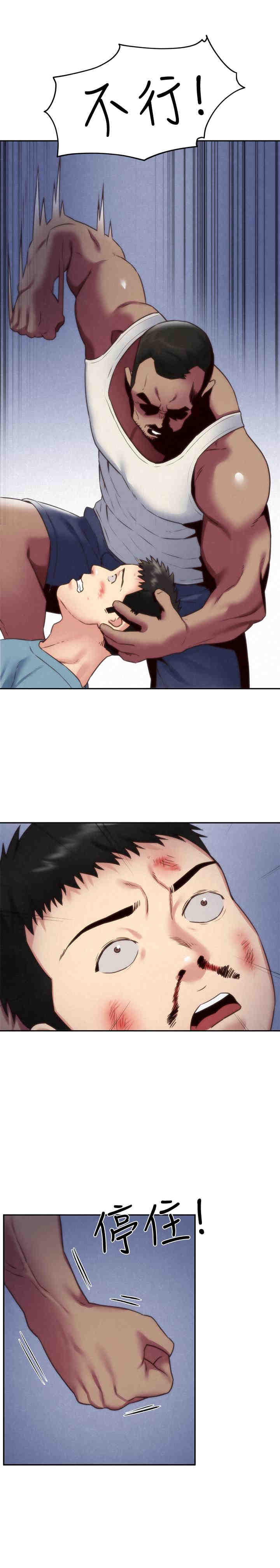 韩国漫画韩漫_朋友的姐姐-第36话在线免费阅读-韩国漫画-第30张图片