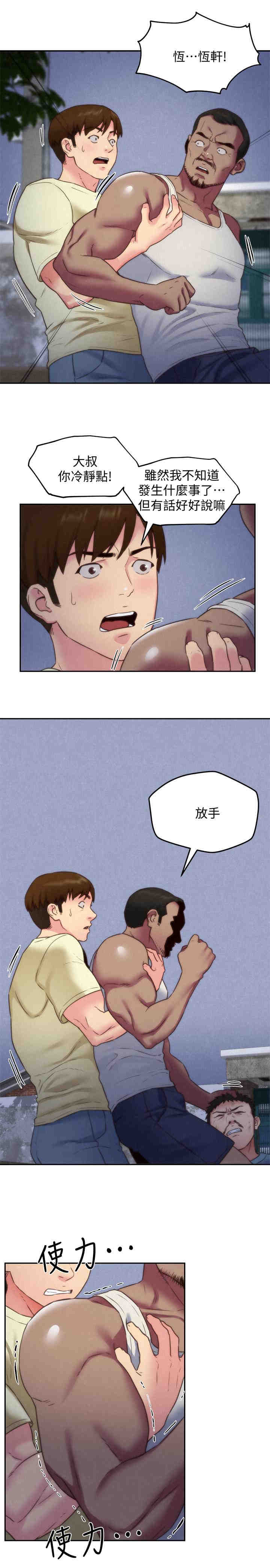 韩国漫画韩漫_朋友的姐姐-第36话在线免费阅读-韩国漫画-第31张图片