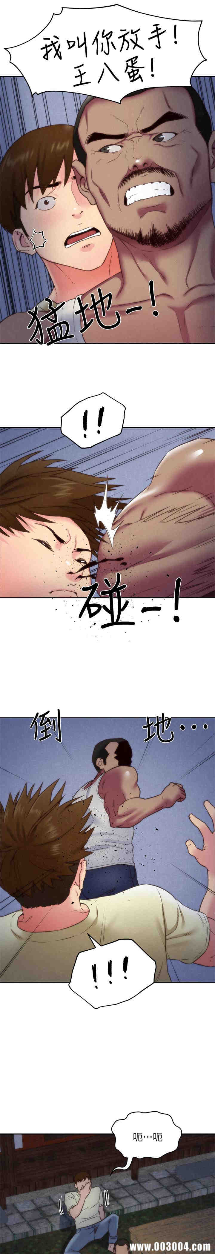 韩国漫画韩漫_朋友的姐姐-第36话在线免费阅读-韩国漫画-第32张图片