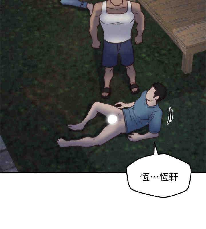 韩国漫画韩漫_朋友的姐姐-第36话在线免费阅读-韩国漫画-第33张图片