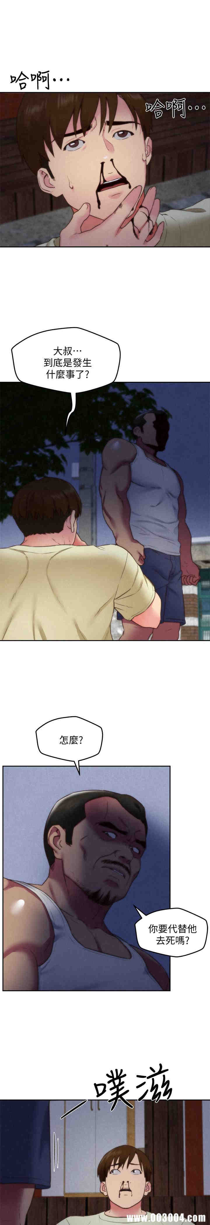 韩国漫画韩漫_朋友的姐姐-第36话在线免费阅读-韩国漫画-第34张图片