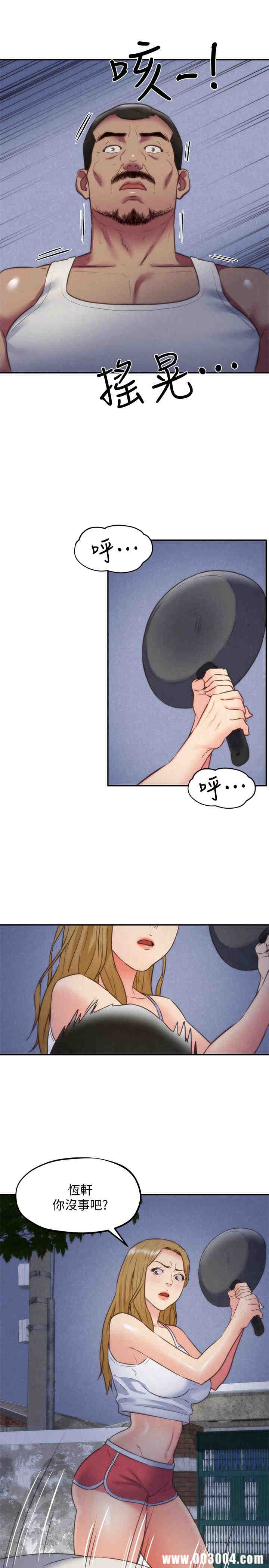 韩国漫画韩漫_朋友的姐姐-第36话在线免费阅读-韩国漫画-第38张图片