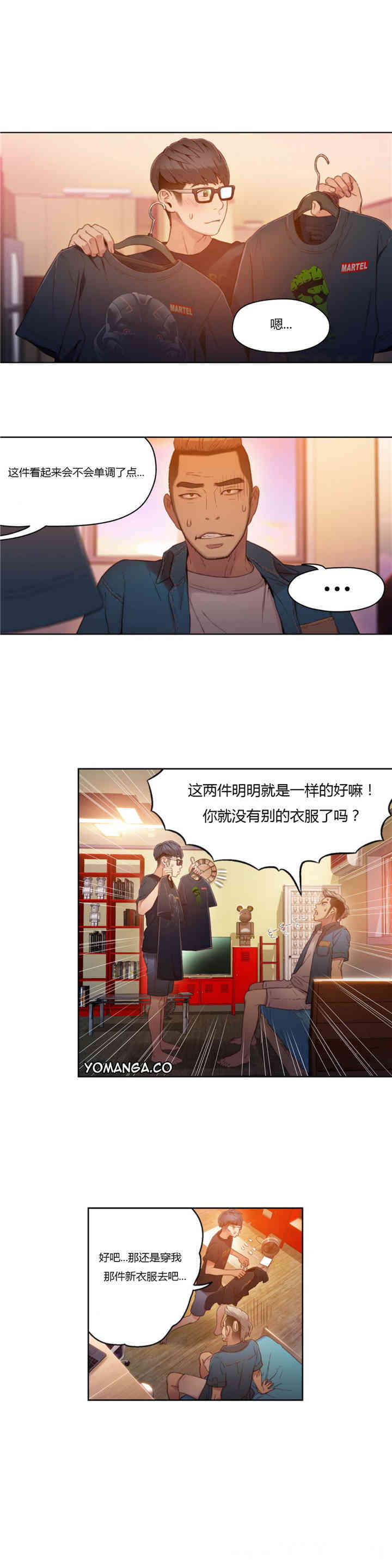 韩国漫画超导体鲁蛇(超级吸引力)韩漫_超导体鲁蛇(超级吸引力)-第30话在线免费阅读-韩国漫画-第9张图片