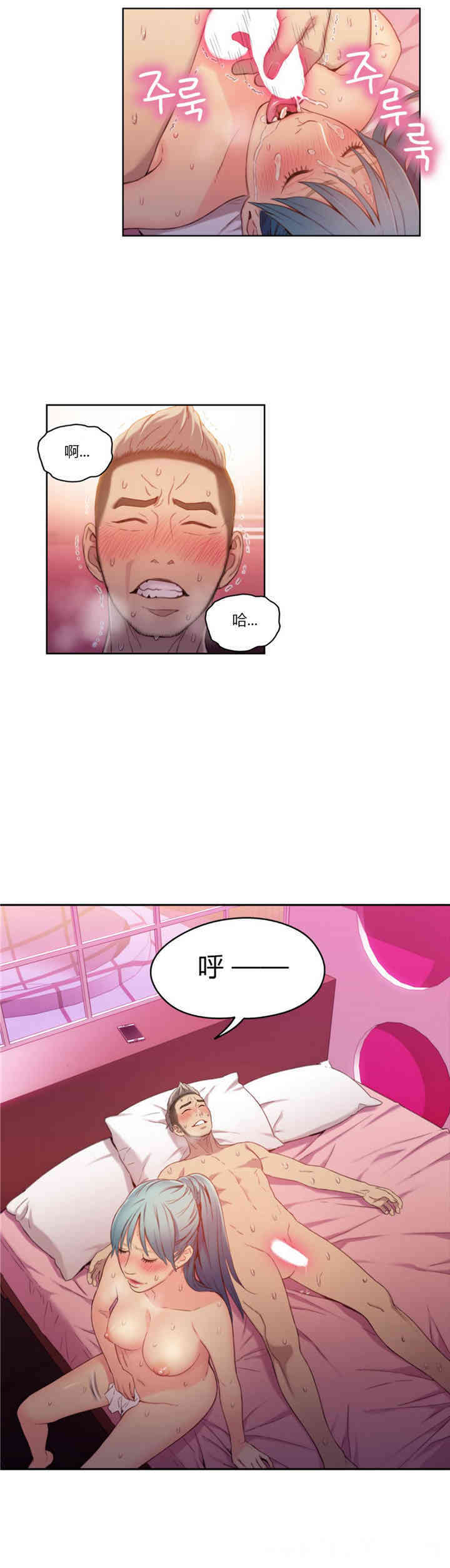 韩国漫画超导体鲁蛇(超级吸引力)韩漫_超导体鲁蛇(超级吸引力)-第34话在线免费阅读-韩国漫画-第7张图片