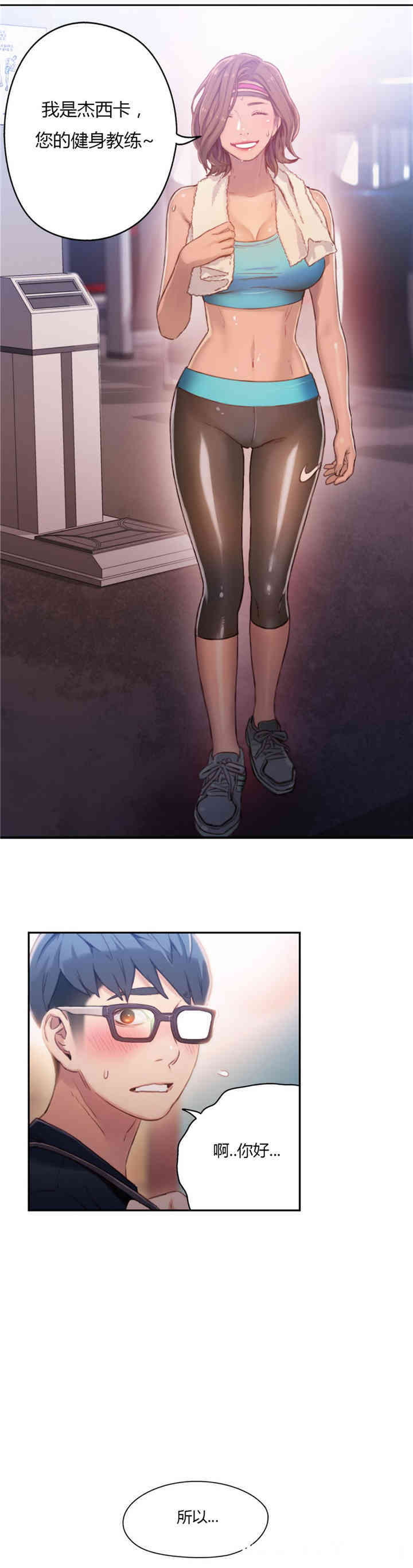 韩国漫画超导体鲁蛇(超级吸引力)韩漫_超导体鲁蛇(超级吸引力)-第35话在线免费阅读-韩国漫画-第18张图片