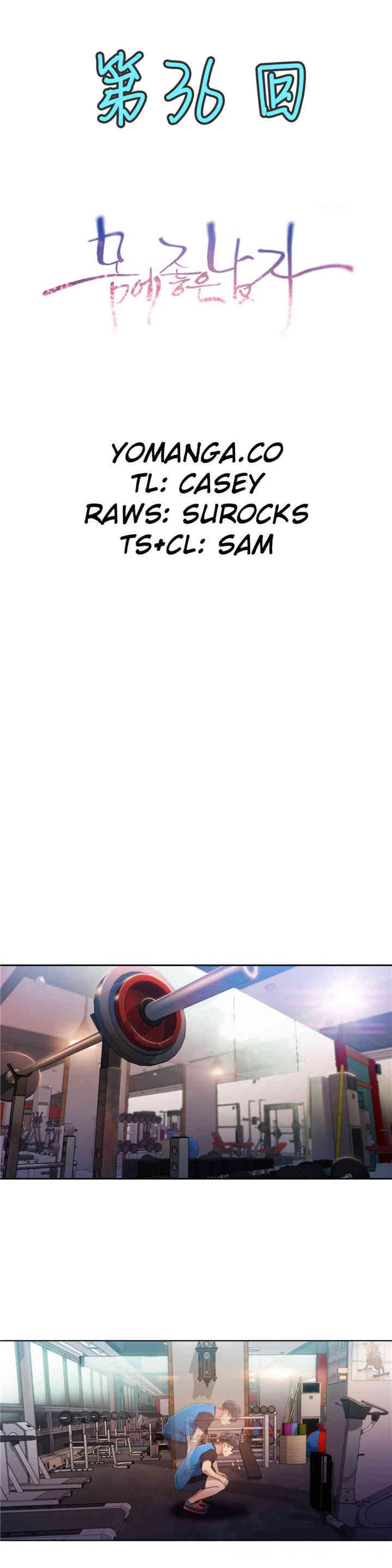 韩国漫画超导体鲁蛇(超级吸引力)韩漫_超导体鲁蛇(超级吸引力)-第36话在线免费阅读-韩国漫画-第1张图片