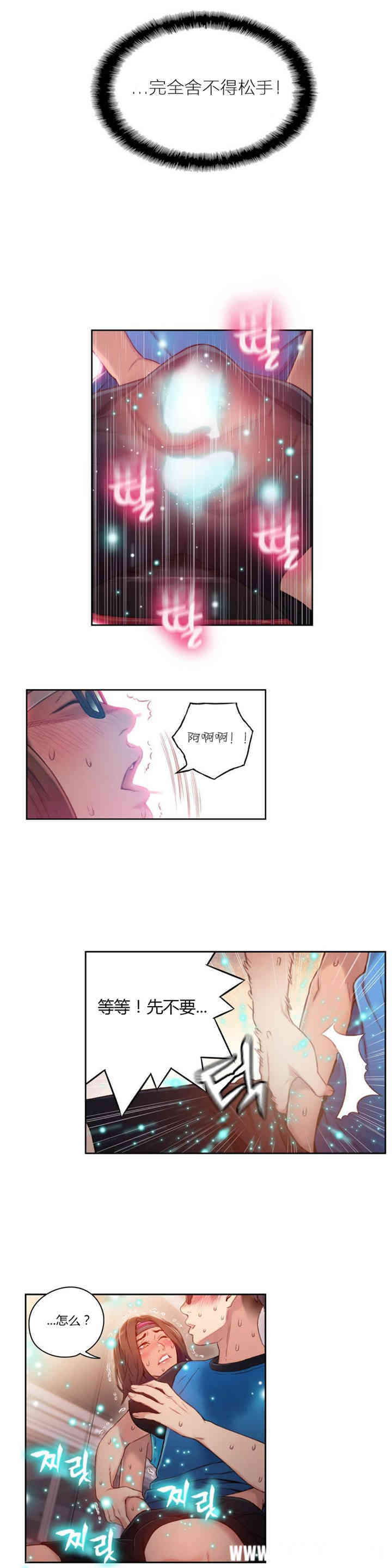 韩国漫画超导体鲁蛇(超级吸引力)韩漫_超导体鲁蛇(超级吸引力)-第37话在线免费阅读-韩国漫画-第7张图片