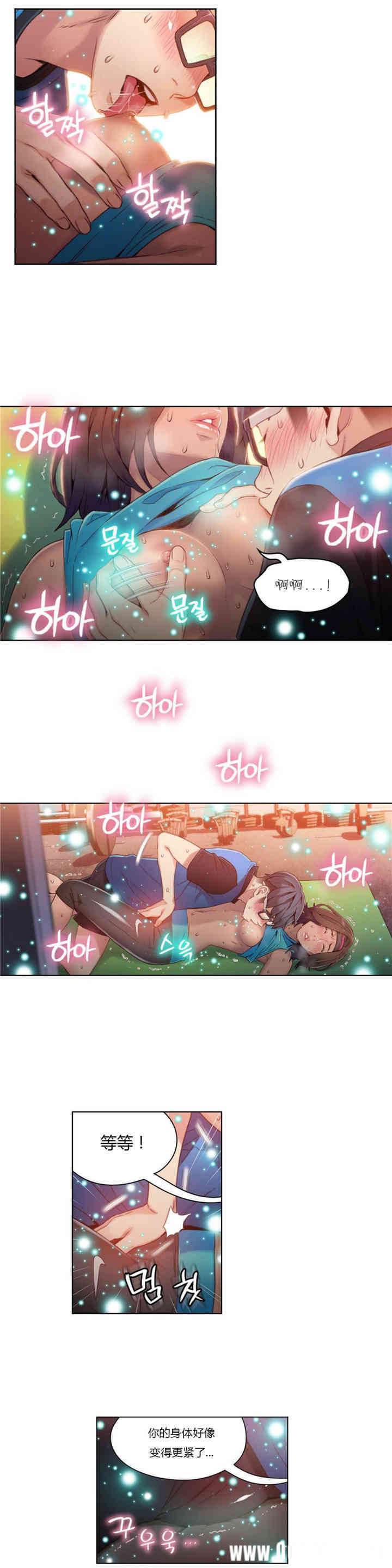 韩国漫画超导体鲁蛇(超级吸引力)韩漫_超导体鲁蛇(超级吸引力)-第37话在线免费阅读-韩国漫画-第9张图片