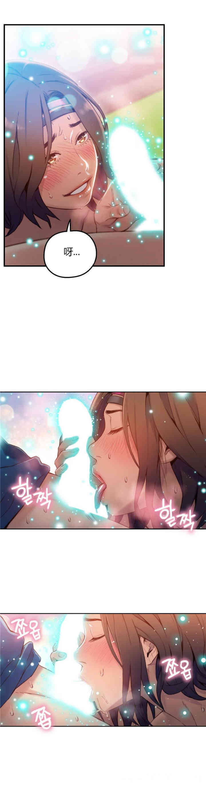 韩国漫画超导体鲁蛇(超级吸引力)韩漫_超导体鲁蛇(超级吸引力)-第37话在线免费阅读-韩国漫画-第11张图片
