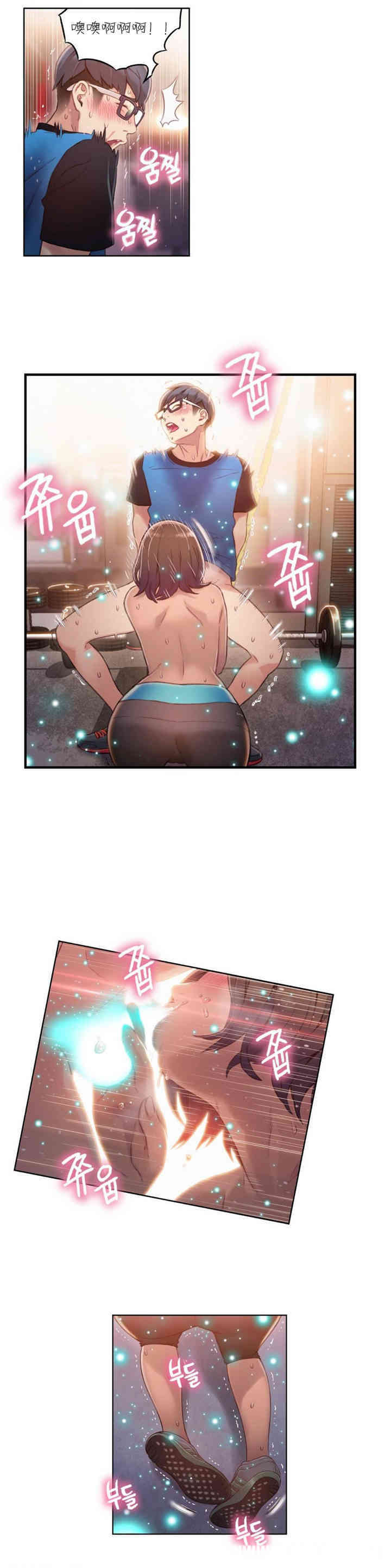 韩国漫画超导体鲁蛇(超级吸引力)韩漫_超导体鲁蛇(超级吸引力)-第37话在线免费阅读-韩国漫画-第12张图片