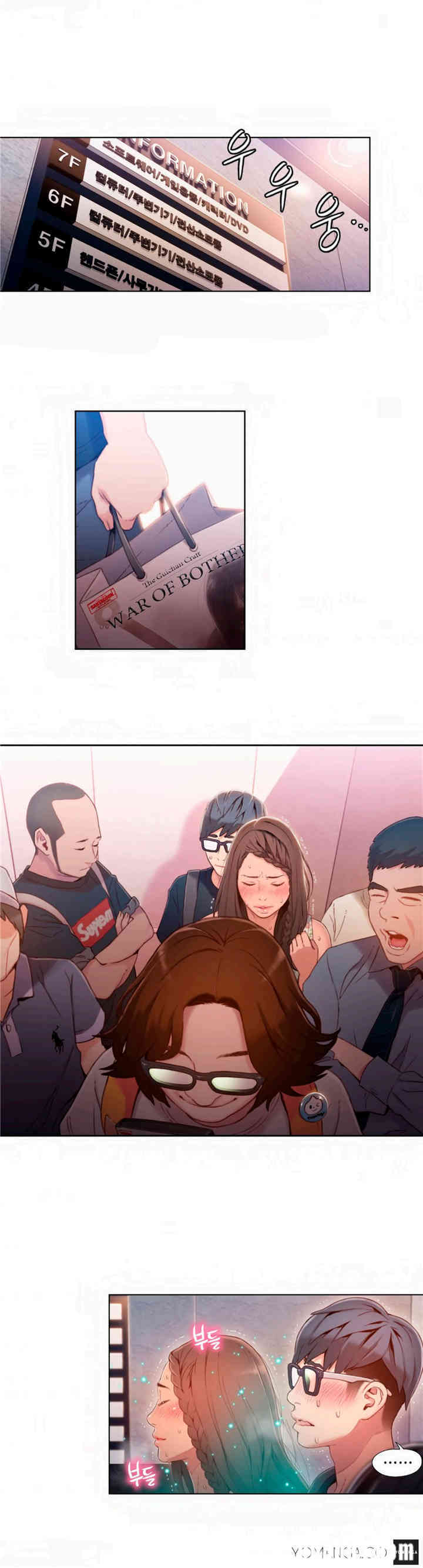 韩国漫画超导体鲁蛇(超级吸引力)韩漫_超导体鲁蛇(超级吸引力)-第38话在线免费阅读-韩国漫画-第12张图片