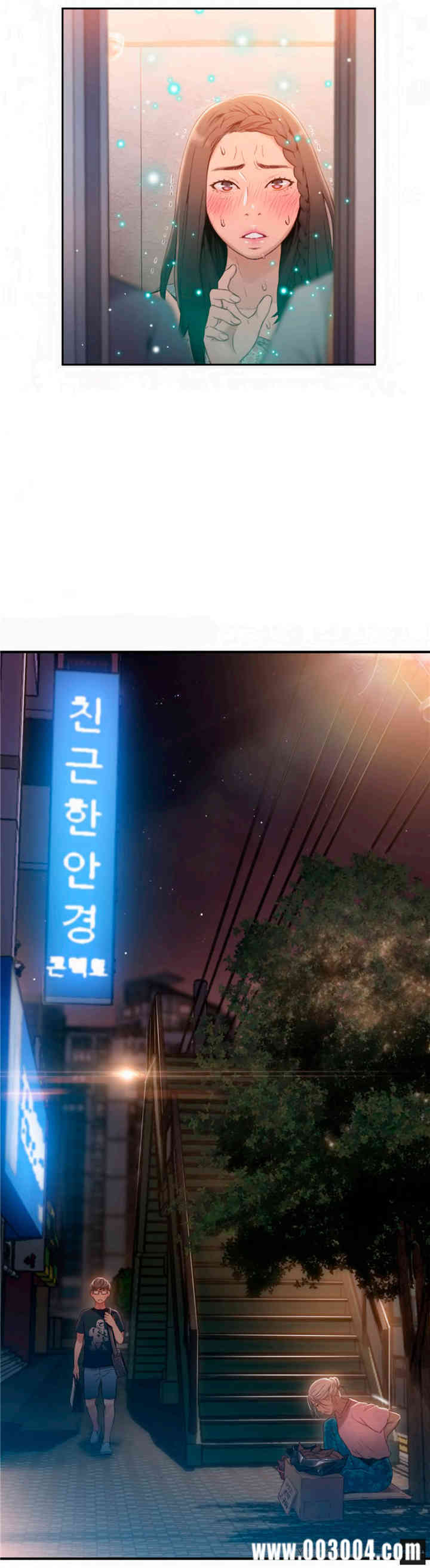 韩国漫画超导体鲁蛇(超级吸引力)韩漫_超导体鲁蛇(超级吸引力)-第38话在线免费阅读-韩国漫画-第15张图片