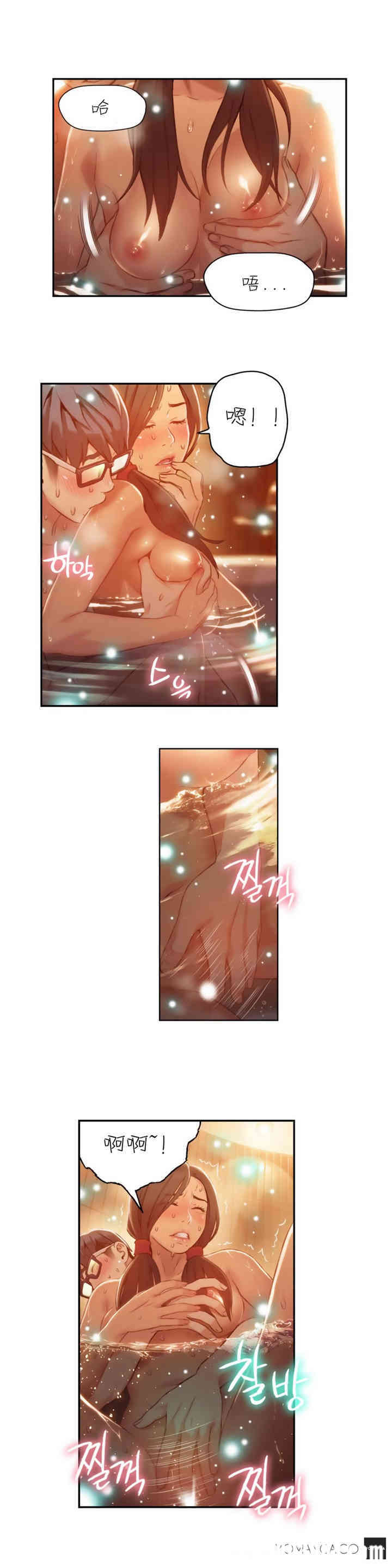 韩国漫画超导体鲁蛇(超级吸引力)韩漫_超导体鲁蛇(超级吸引力)-第41话在线免费阅读-韩国漫画-第16张图片
