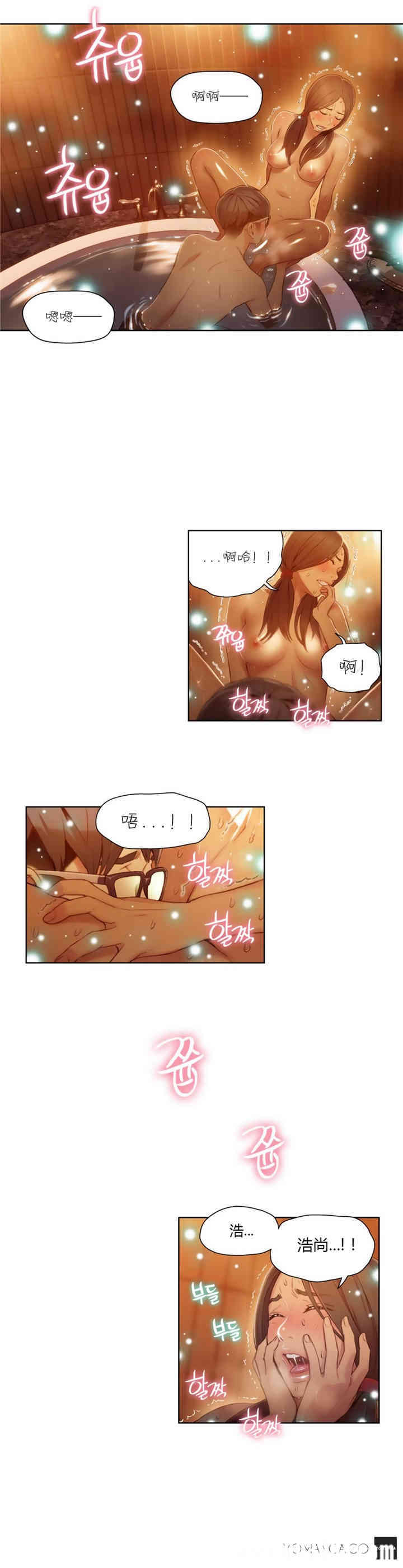 韩国漫画超导体鲁蛇(超级吸引力)韩漫_超导体鲁蛇(超级吸引力)-第41话在线免费阅读-韩国漫画-第22张图片