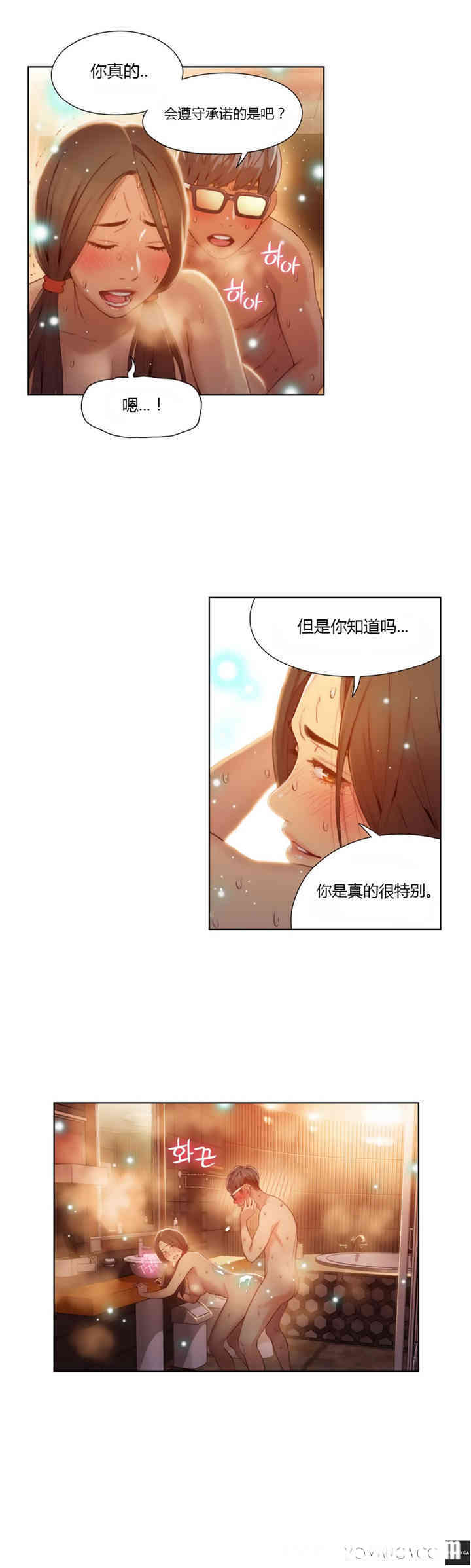 韩国漫画超导体鲁蛇(超级吸引力)韩漫_超导体鲁蛇(超级吸引力)-第42话在线免费阅读-韩国漫画-第8张图片