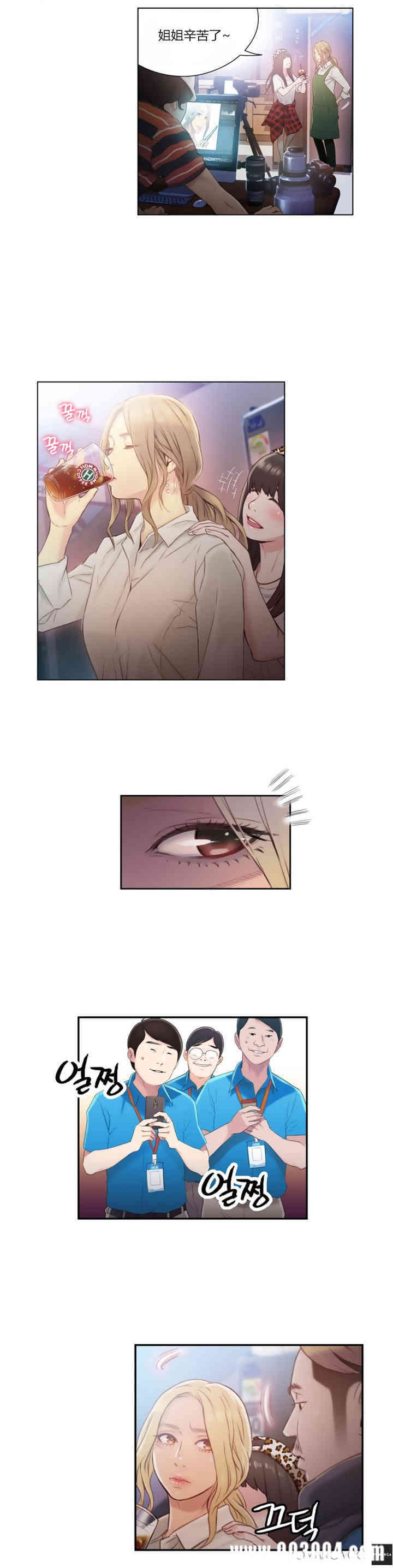 韩国漫画超导体鲁蛇(超级吸引力)韩漫_超导体鲁蛇(超级吸引力)-第42话在线免费阅读-韩国漫画-第12张图片
