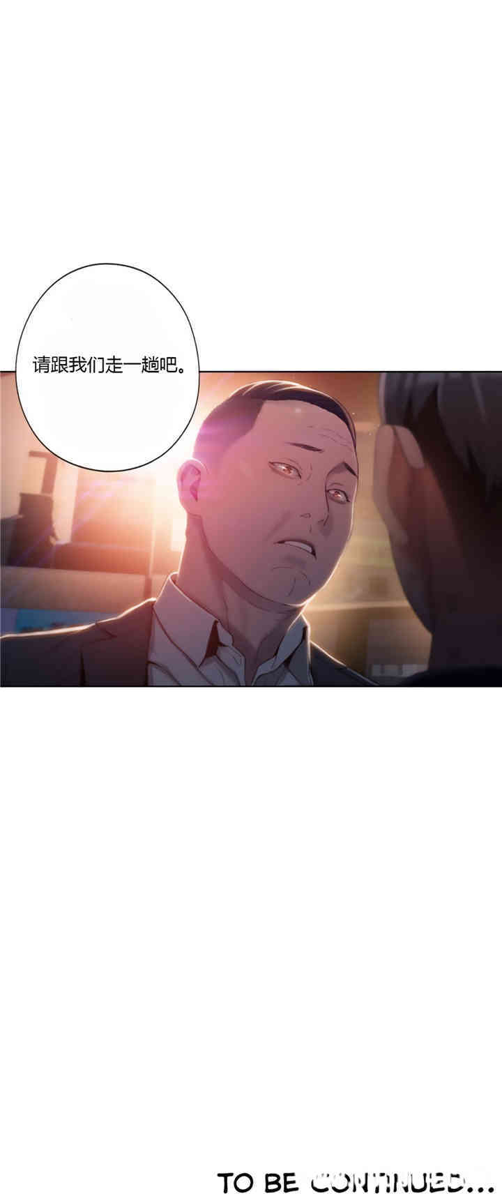 韩国漫画超导体鲁蛇(超级吸引力)韩漫_超导体鲁蛇(超级吸引力)-第42话在线免费阅读-韩国漫画-第23张图片