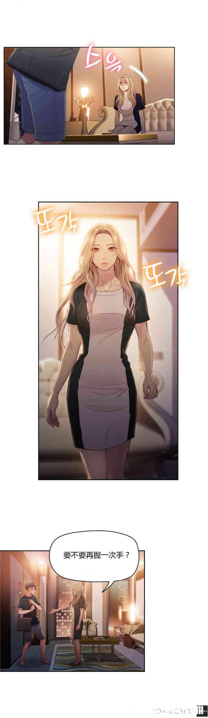 韩国漫画超导体鲁蛇(超级吸引力)韩漫_超导体鲁蛇(超级吸引力)-第43话在线免费阅读-韩国漫画-第12张图片