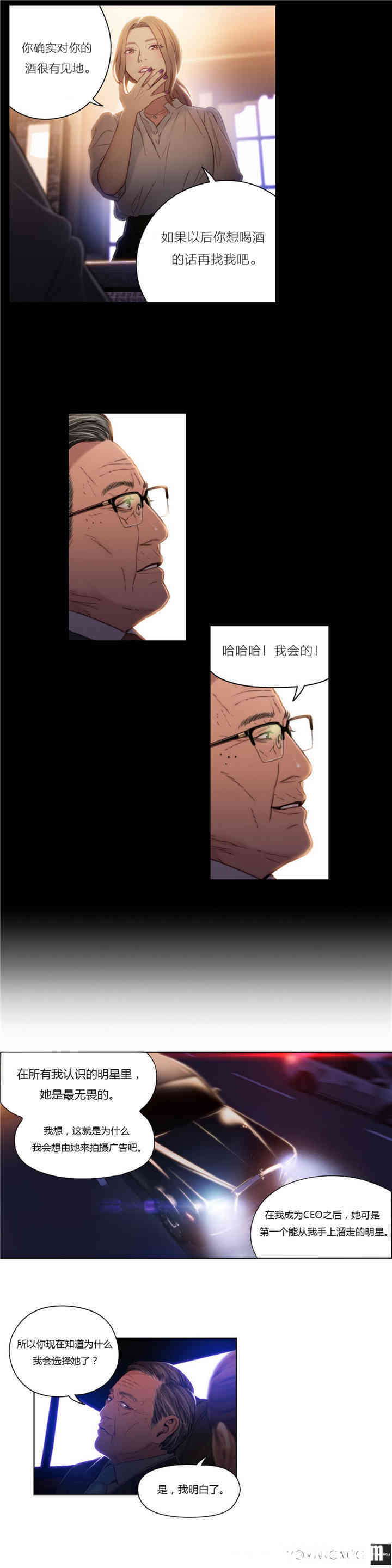 韩国漫画超导体鲁蛇(超级吸引力)韩漫_超导体鲁蛇(超级吸引力)-第43话在线免费阅读-韩国漫画-第19张图片