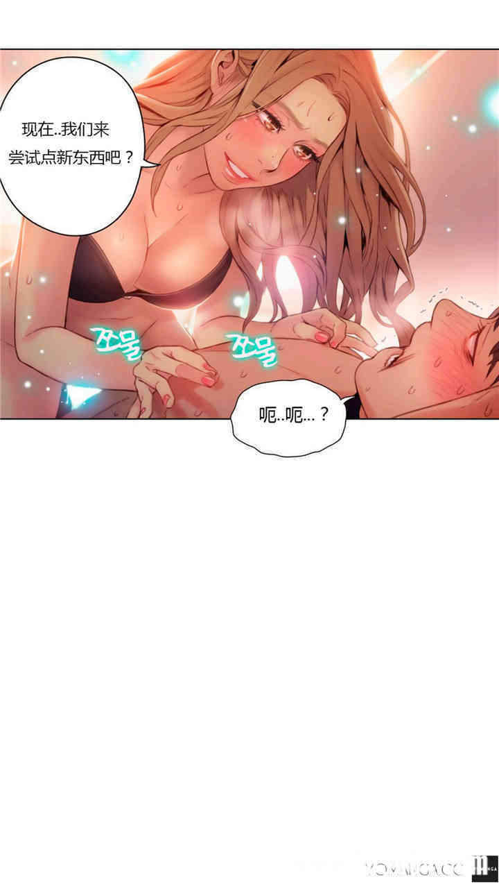 韩国漫画超导体鲁蛇(超级吸引力)韩漫_超导体鲁蛇(超级吸引力)-第44话在线免费阅读-韩国漫画-第21张图片